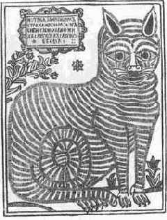 ������� �� ����� ����